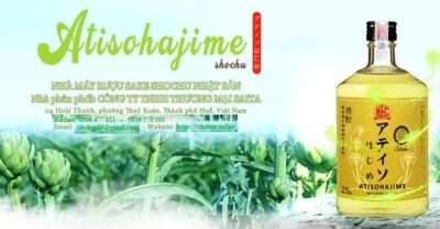 shochu-kome-atiso-hajime-750ml-1