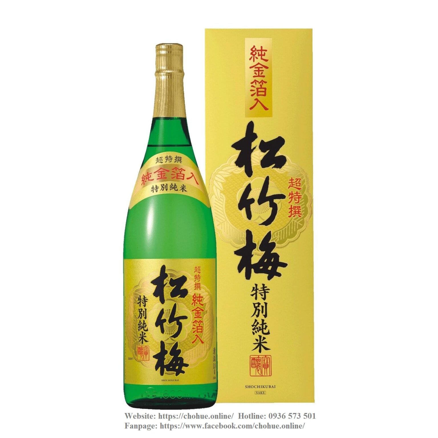 ruou-sake-tokubetsu-junmai-1800ml